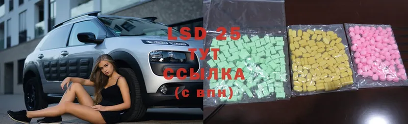 hydra как зайти  Малоархангельск  LSD-25 экстази кислота  цена наркотик 